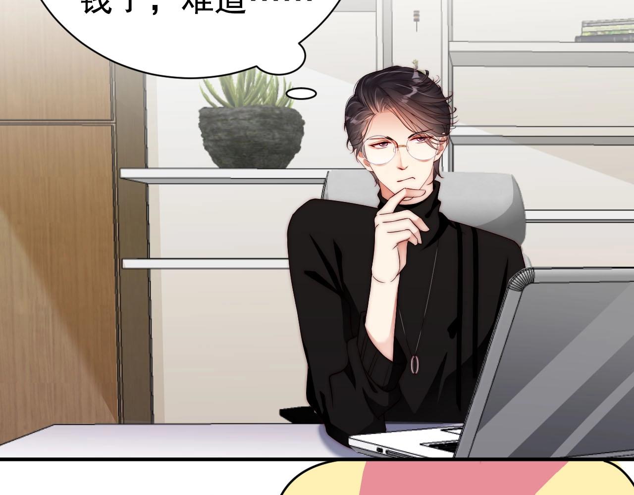 娱乐至上韩漫全集-第53话 拼命挣钱当然是为了…无删减无遮挡章节图片 