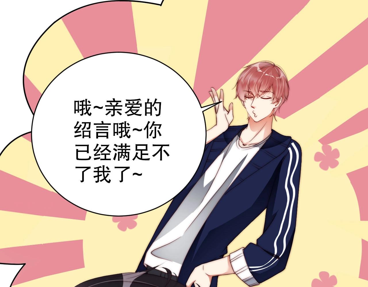 娱乐至上韩漫全集-第53话 拼命挣钱当然是为了…无删减无遮挡章节图片 