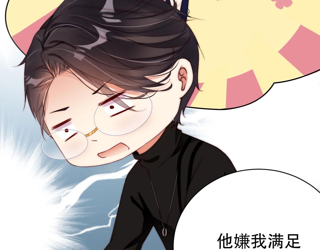 娱乐至上韩漫全集-第53话 拼命挣钱当然是为了…无删减无遮挡章节图片 