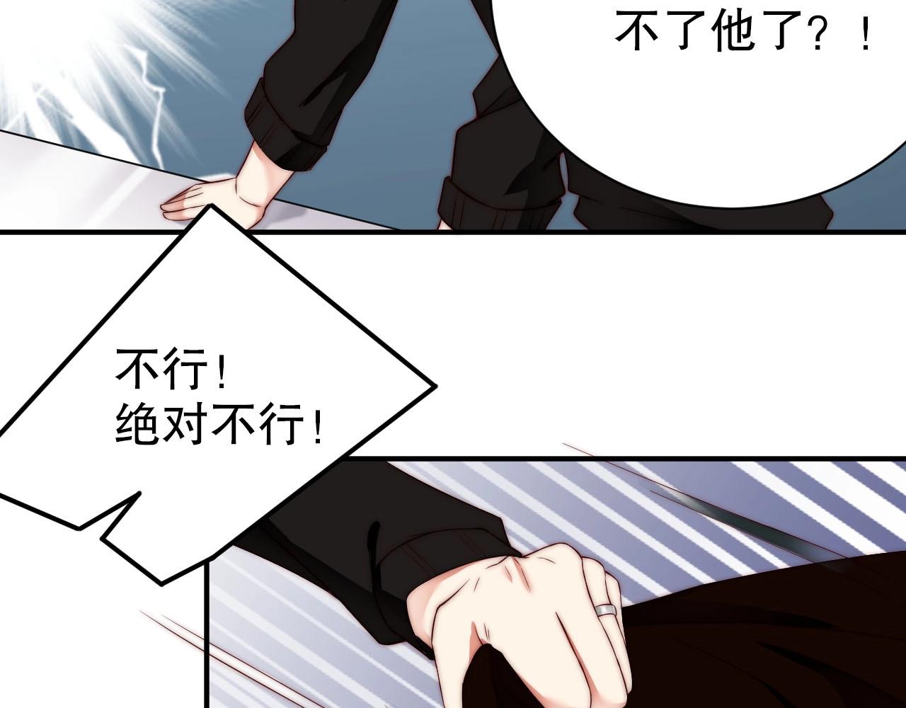 娱乐至上韩漫全集-第53话 拼命挣钱当然是为了…无删减无遮挡章节图片 
