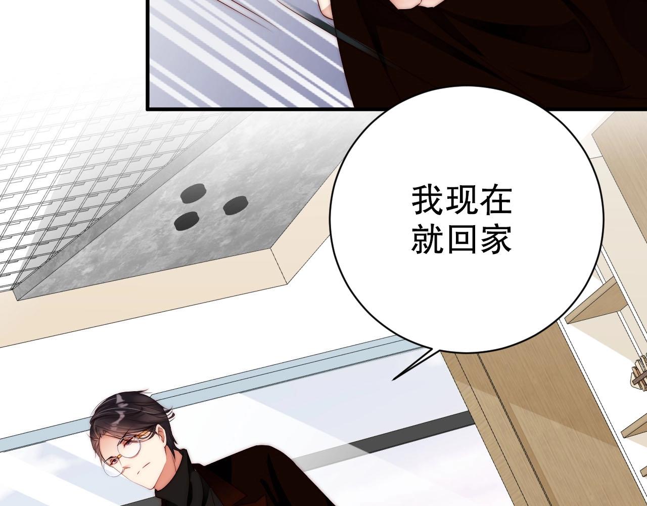 娱乐至上韩漫全集-第53话 拼命挣钱当然是为了…无删减无遮挡章节图片 