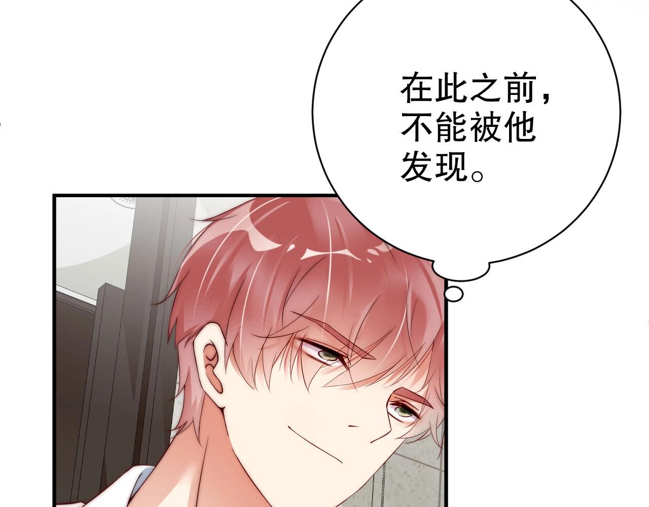 娱乐至上韩漫全集-第53话 拼命挣钱当然是为了…无删减无遮挡章节图片 