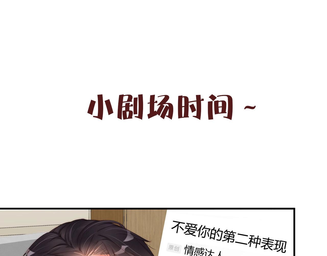 娱乐至上韩漫全集-第53话 拼命挣钱当然是为了…无删减无遮挡章节图片 