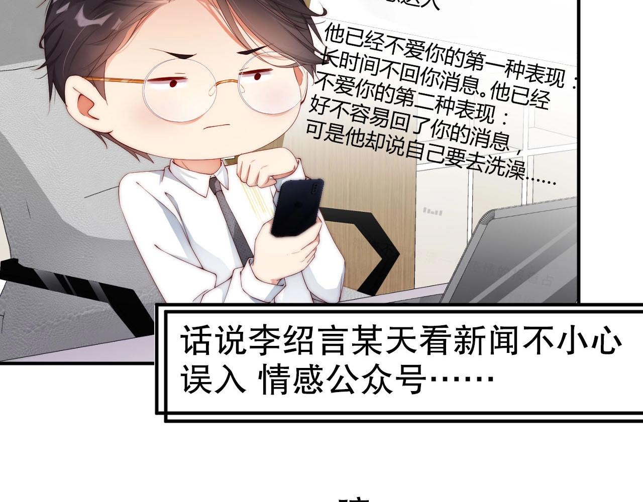 娱乐至上韩漫全集-第53话 拼命挣钱当然是为了…无删减无遮挡章节图片 