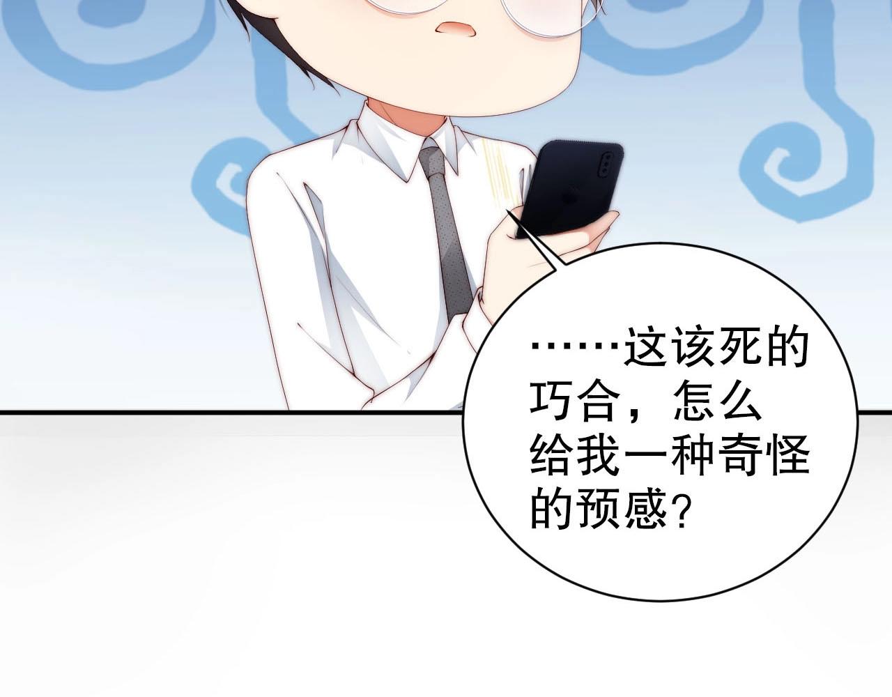 娱乐至上韩漫全集-第53话 拼命挣钱当然是为了…无删减无遮挡章节图片 