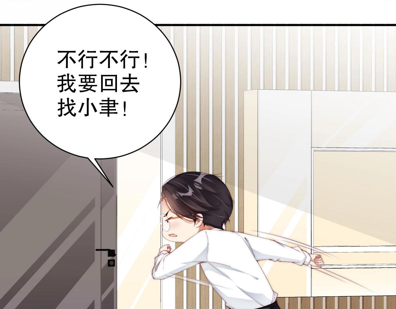 娱乐至上韩漫全集-第53话 拼命挣钱当然是为了…无删减无遮挡章节图片 