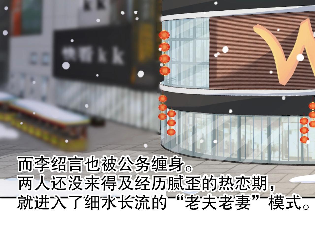 娱乐至上韩漫全集-第53话 拼命挣钱当然是为了…无删减无遮挡章节图片 