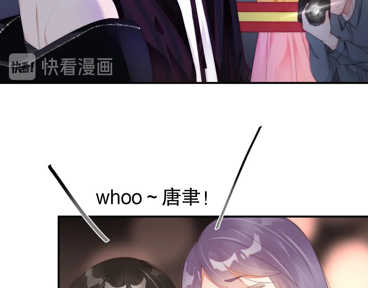 娱乐至上韩漫全集-第57话 和他亲密的男子是谁？无删减无遮挡章节图片 