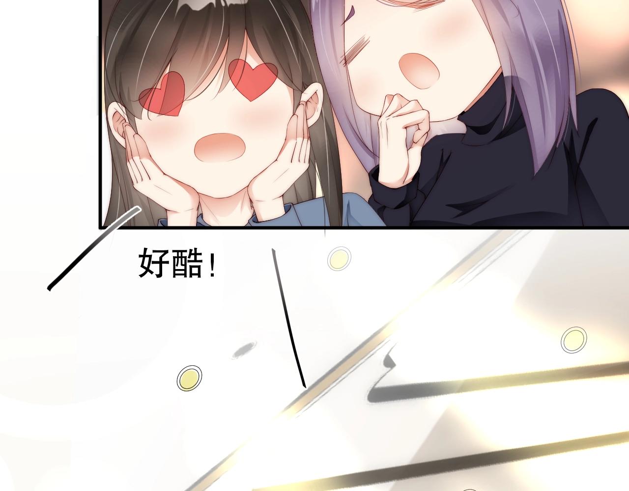 娱乐至上韩漫全集-第57话 和他亲密的男子是谁？无删减无遮挡章节图片 