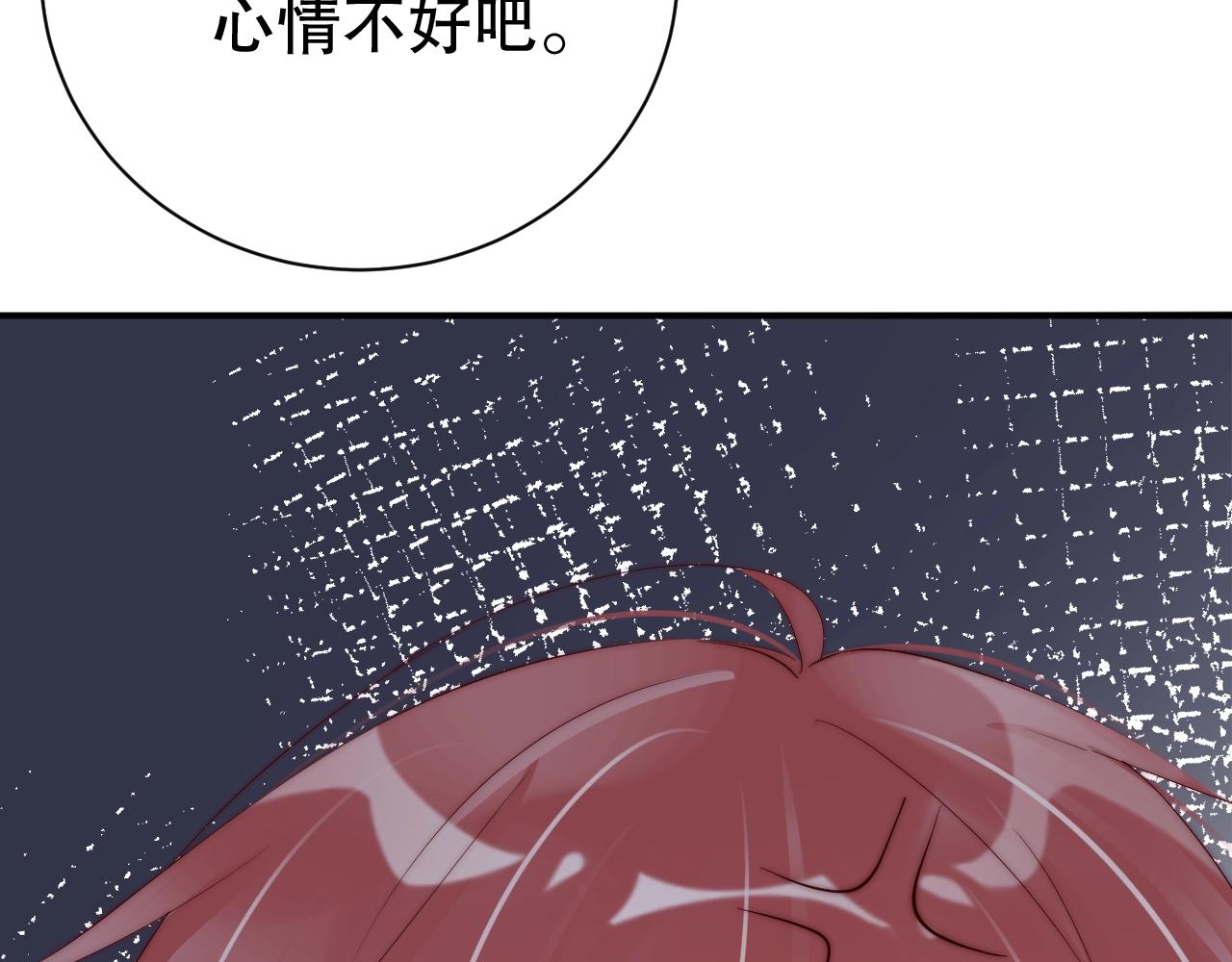 娱乐至上韩漫全集-第57话 和他亲密的男子是谁？无删减无遮挡章节图片 