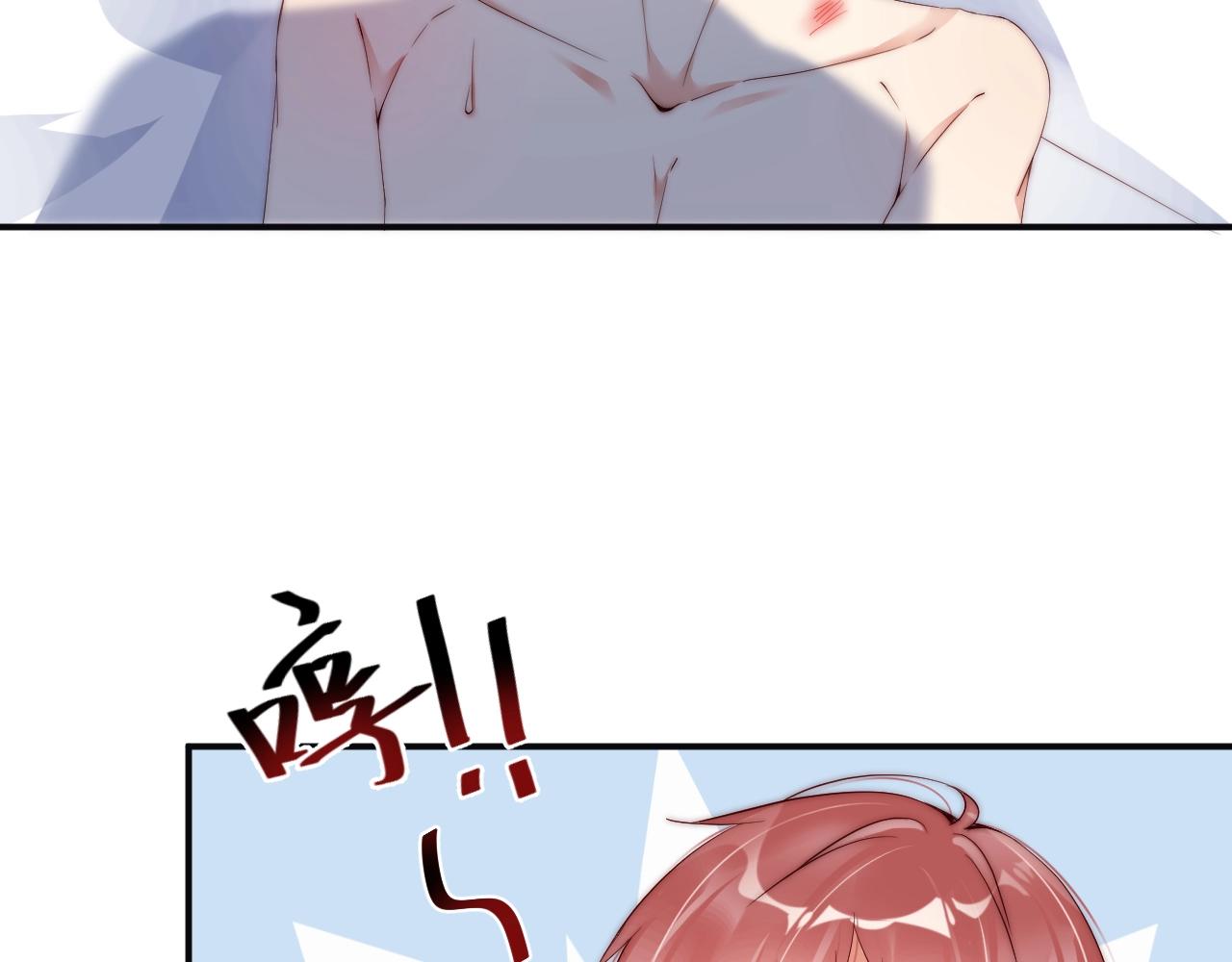 娱乐至上韩漫全集-第57话 和他亲密的男子是谁？无删减无遮挡章节图片 
