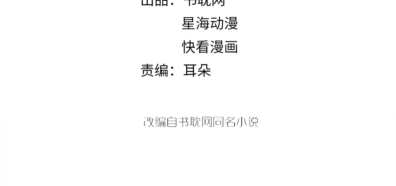 娱乐至上韩漫全集-第57话 和他亲密的男子是谁？无删减无遮挡章节图片 