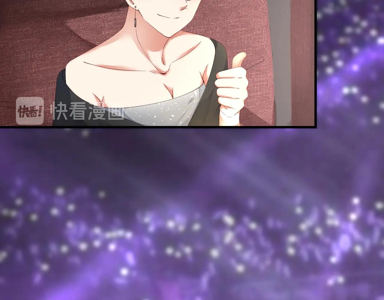 娱乐至上韩漫全集-第57话 和他亲密的男子是谁？无删减无遮挡章节图片 