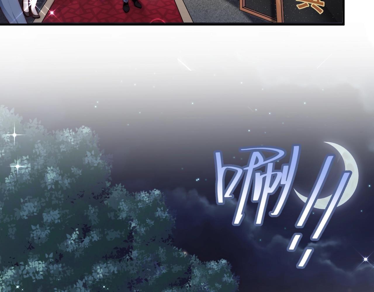 娱乐至上韩漫全集-第57话 和他亲密的男子是谁？无删减无遮挡章节图片 