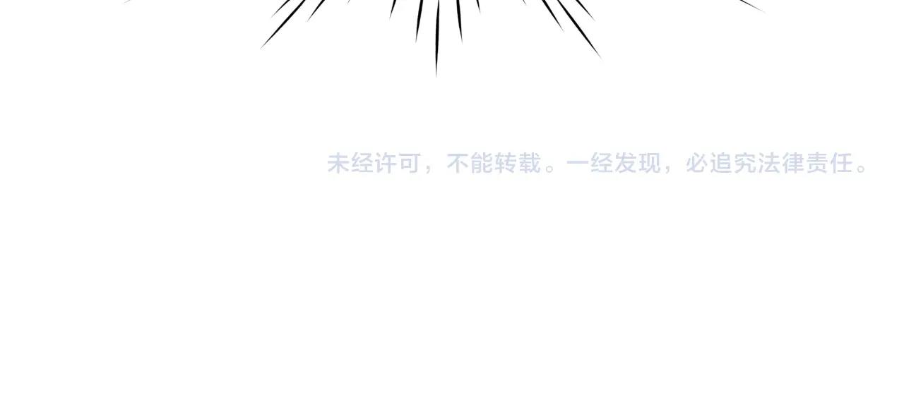 娱乐至上韩漫全集-第57话 和他亲密的男子是谁？无删减无遮挡章节图片 