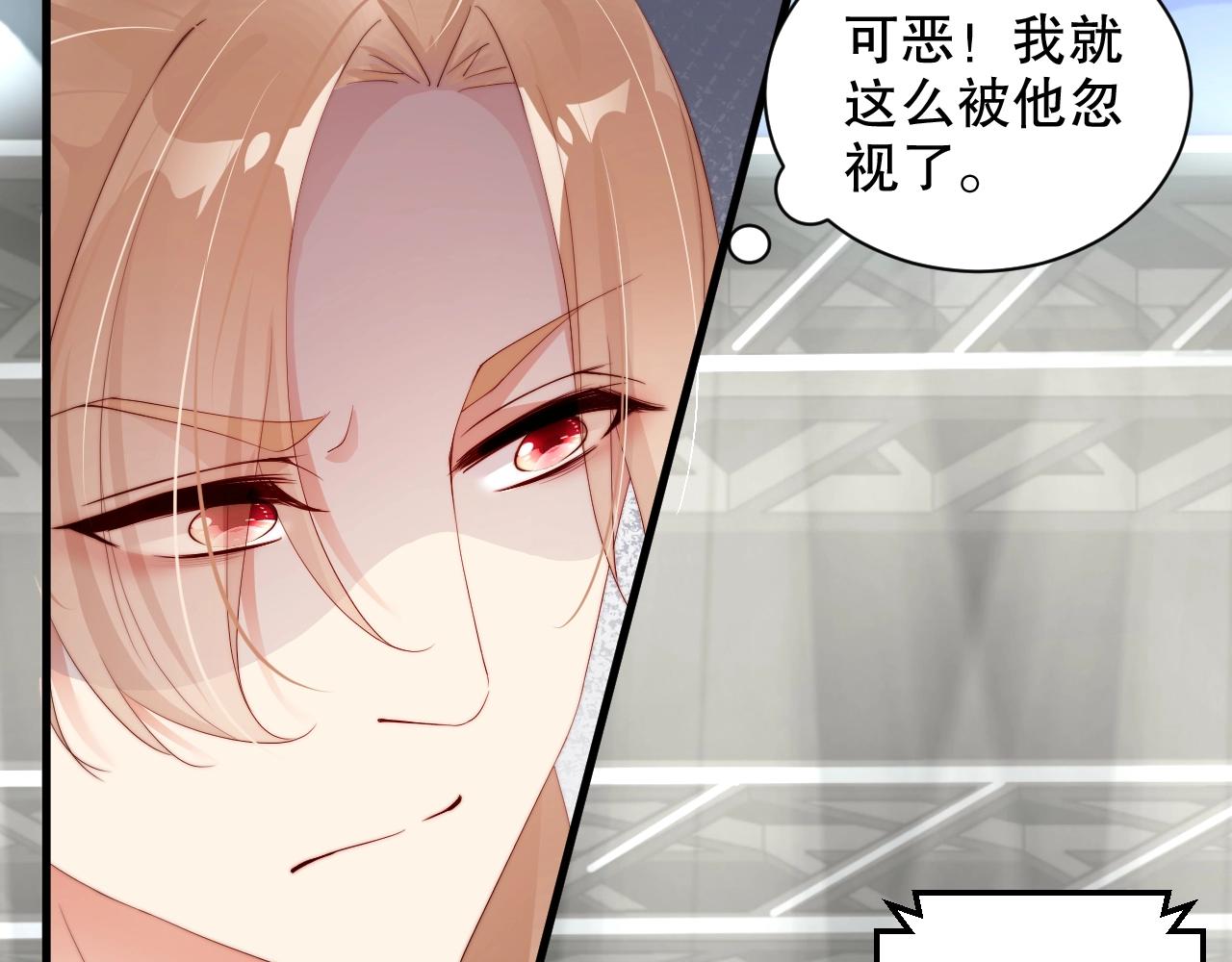 娱乐至上韩漫全集-第58话 我是他的替代品？！无删减无遮挡章节图片 