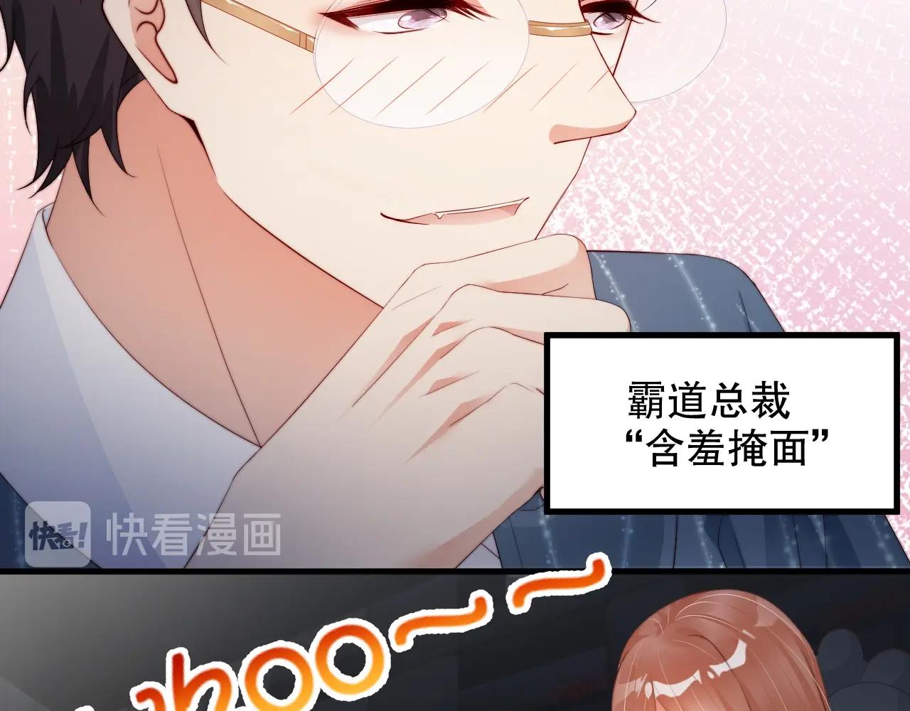 娱乐至上韩漫全集-第58话 我是他的替代品？！无删减无遮挡章节图片 