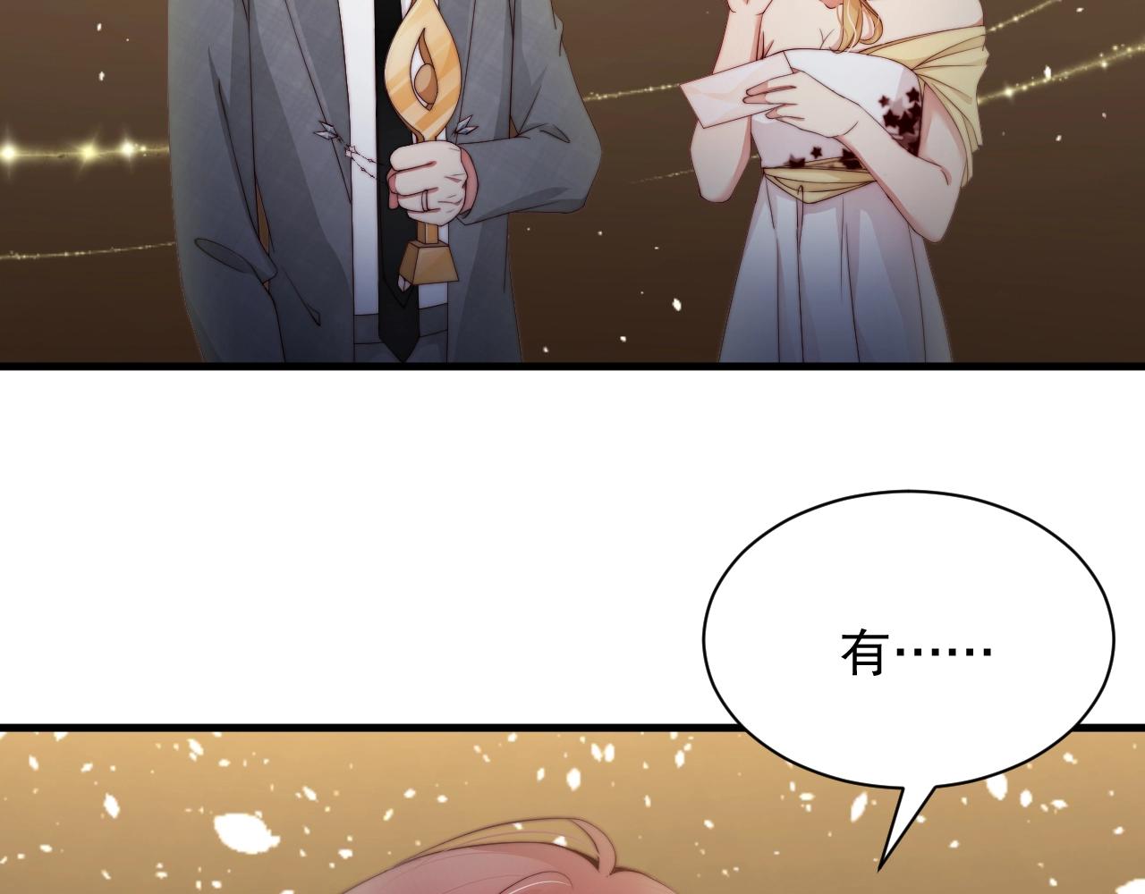 娱乐至上韩漫全集-第58话 我是他的替代品？！无删减无遮挡章节图片 