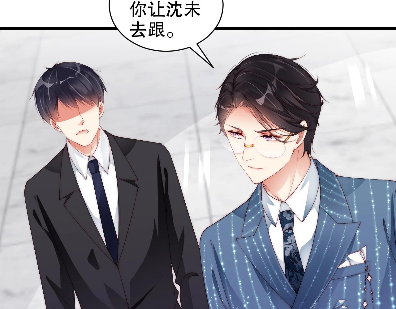 娱乐至上韩漫全集-第58话 我是他的替代品？！无删减无遮挡章节图片 