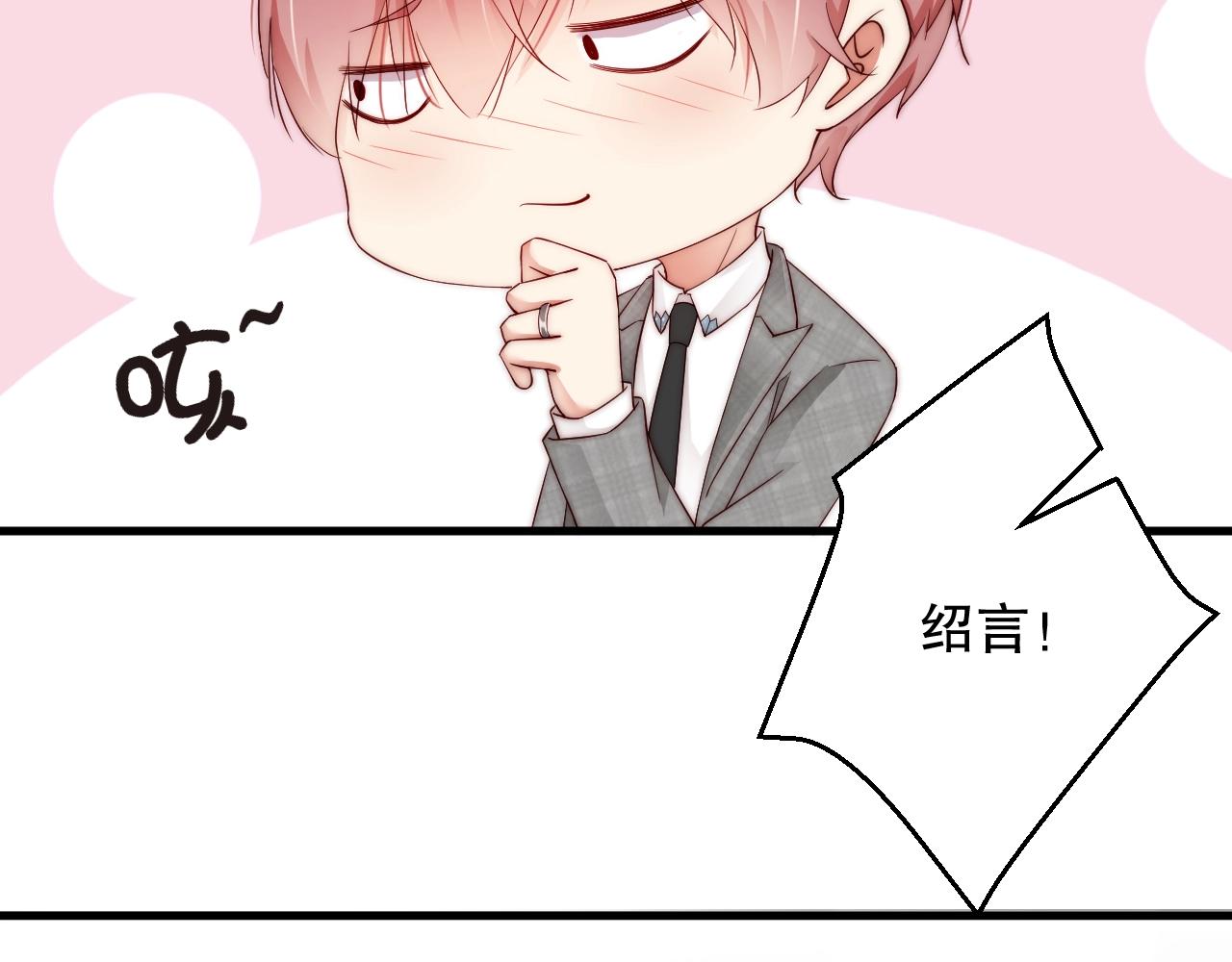 娱乐至上韩漫全集-第58话 我是他的替代品？！无删减无遮挡章节图片 