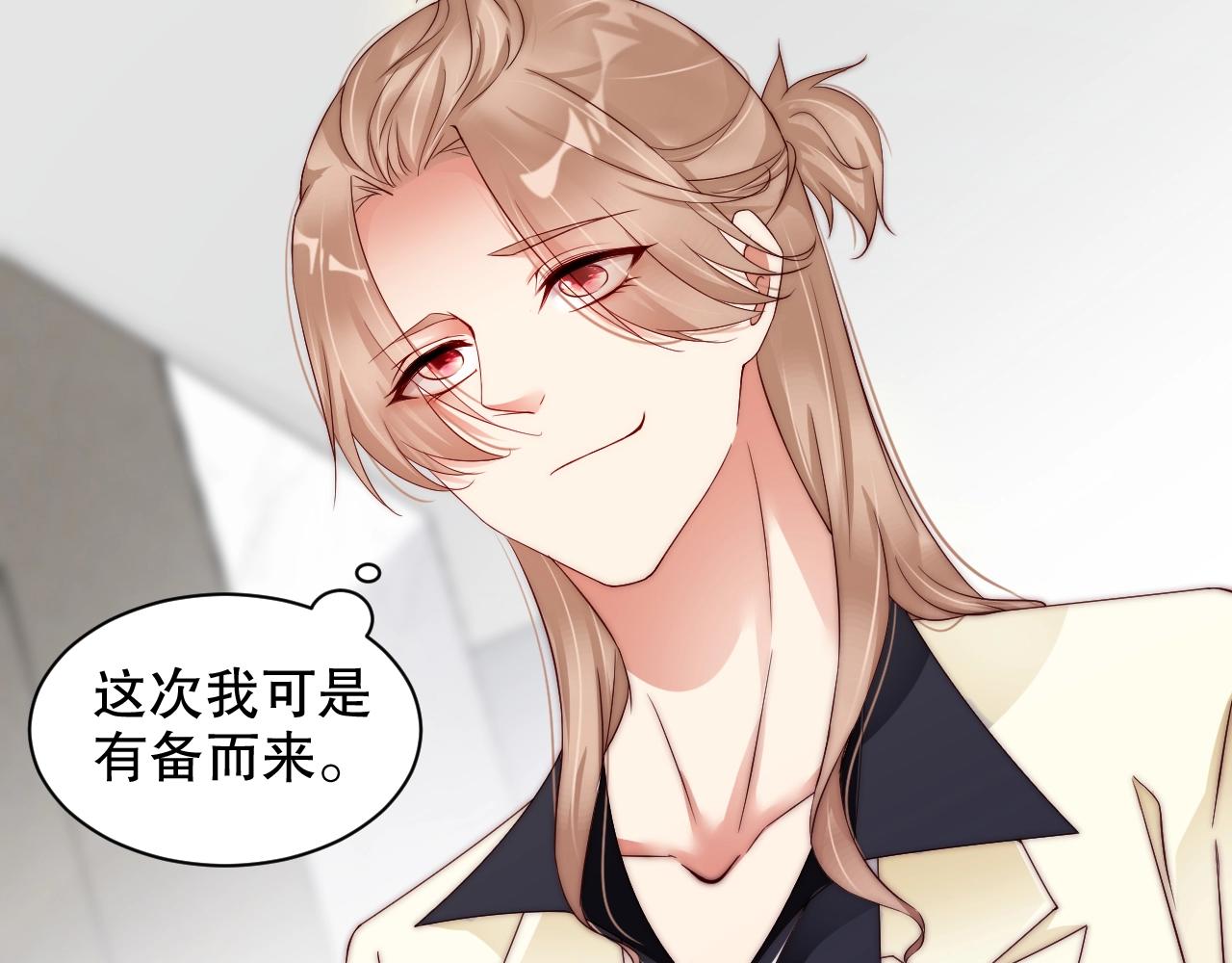 娱乐至上韩漫全集-第58话 我是他的替代品？！无删减无遮挡章节图片 