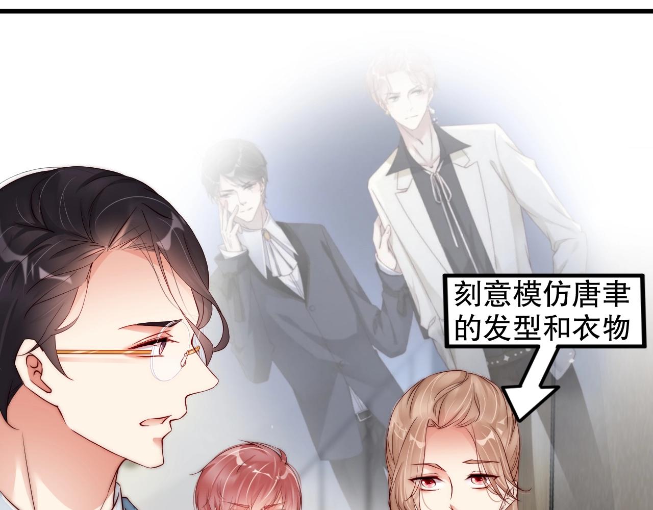 娱乐至上韩漫全集-第58话 我是他的替代品？！无删减无遮挡章节图片 