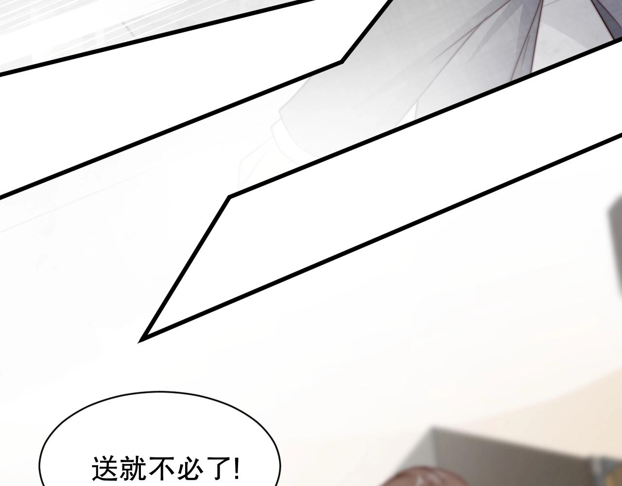 娱乐至上韩漫全集-第58话 我是他的替代品？！无删减无遮挡章节图片 