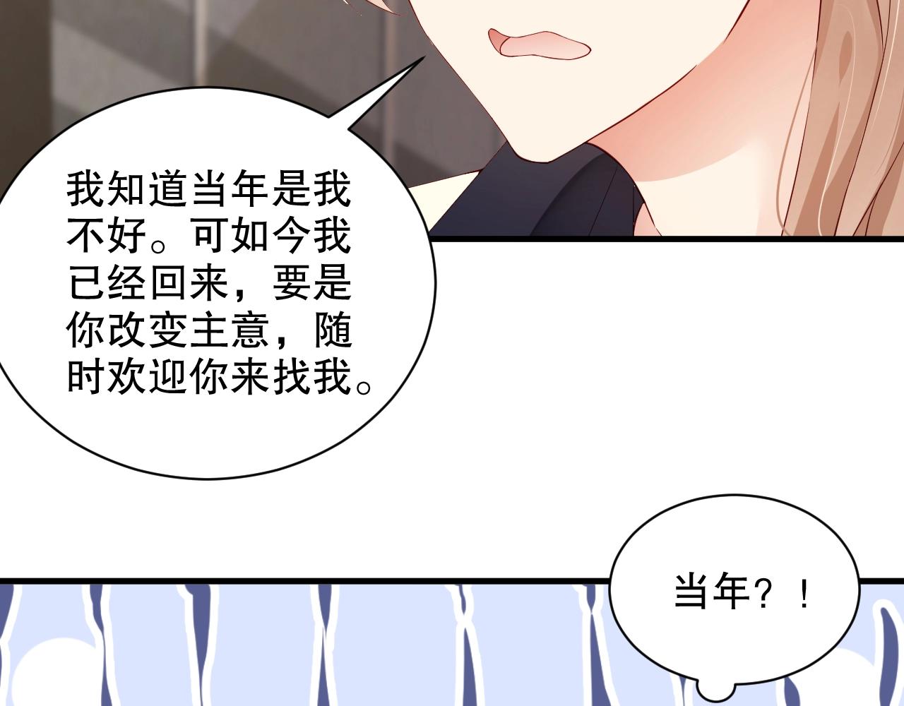 娱乐至上韩漫全集-第58话 我是他的替代品？！无删减无遮挡章节图片 