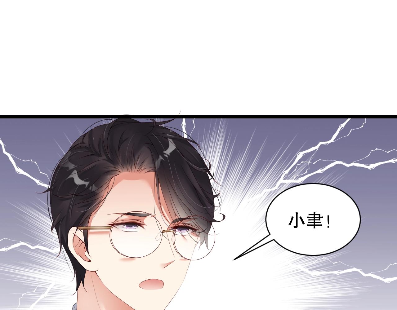 娱乐至上韩漫全集-第58话 我是他的替代品？！无删减无遮挡章节图片 