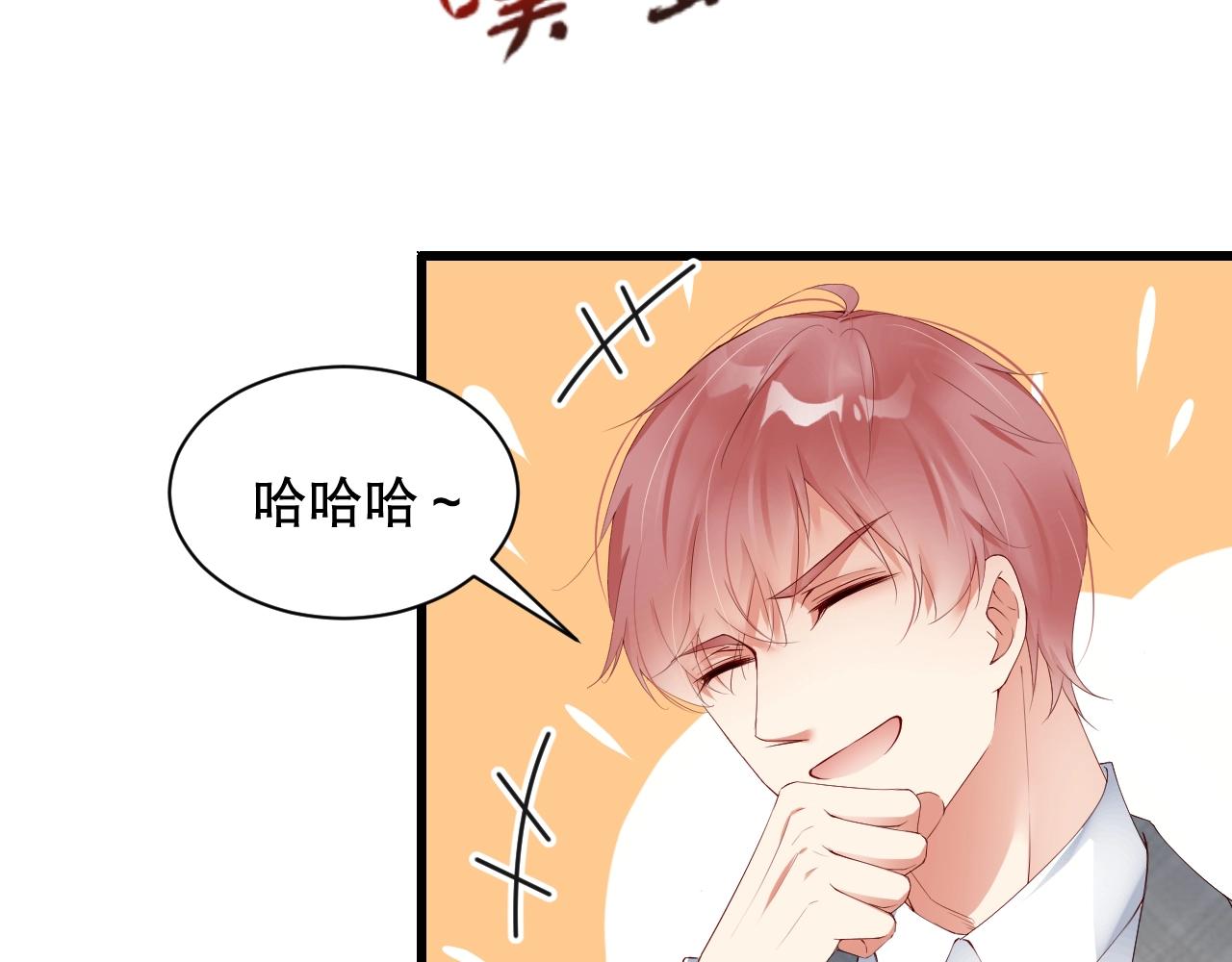 娱乐至上韩漫全集-第58话 我是他的替代品？！无删减无遮挡章节图片 