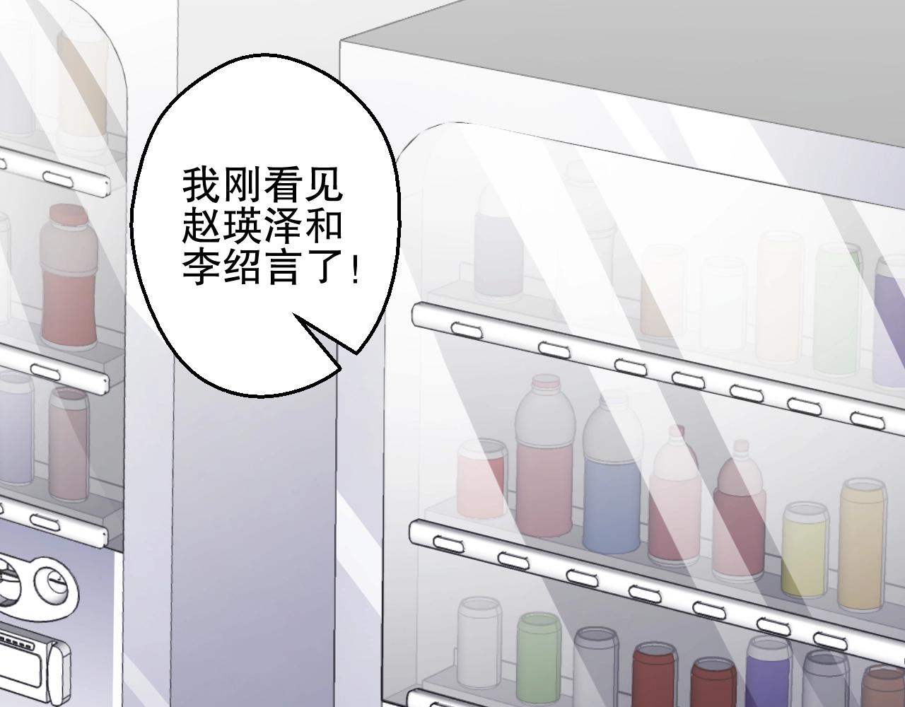娱乐至上韩漫全集-第58话 我是他的替代品？！无删减无遮挡章节图片 