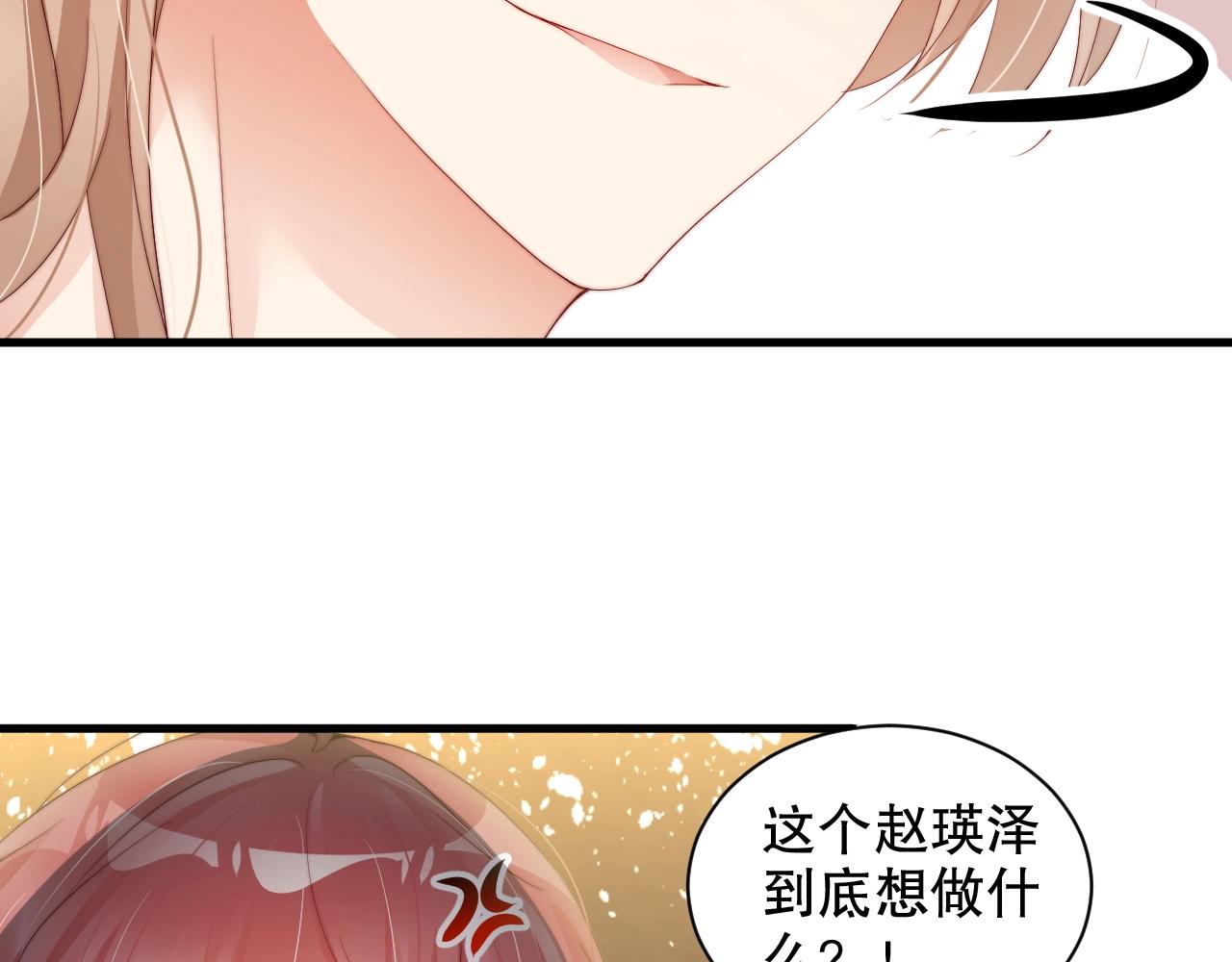 娱乐至上韩漫全集-第58话 我是他的替代品？！无删减无遮挡章节图片 