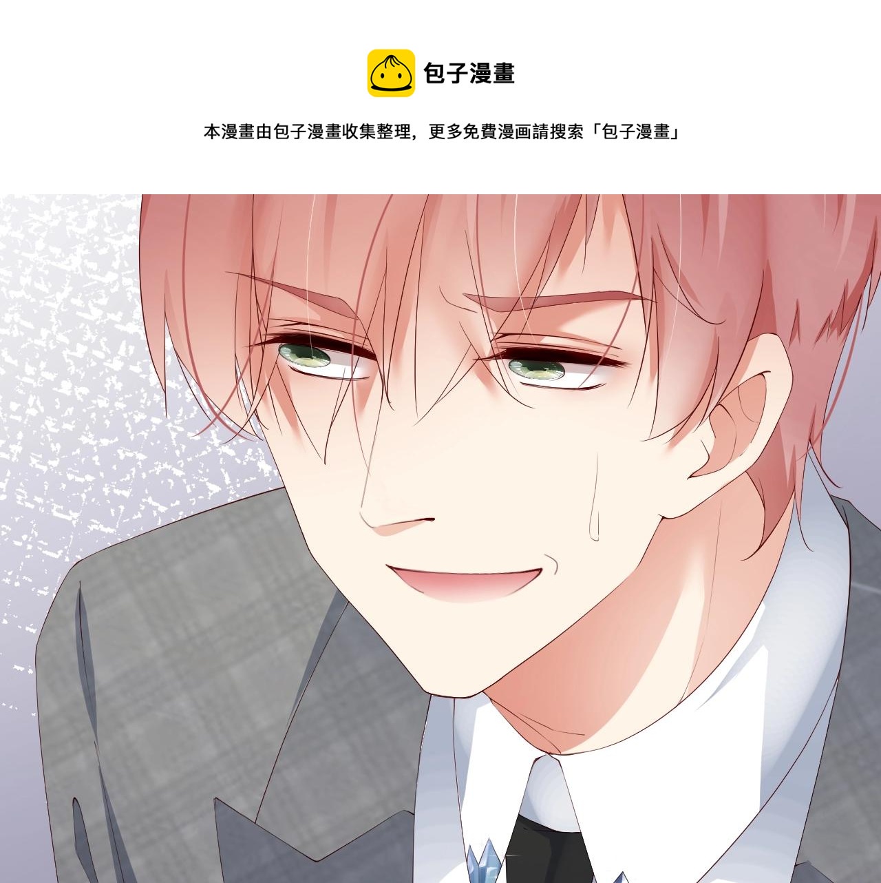 娱乐至上韩漫全集-第58话 我是他的替代品？！无删减无遮挡章节图片 
