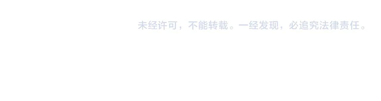 娱乐至上韩漫全集-第58话 我是他的替代品？！无删减无遮挡章节图片 