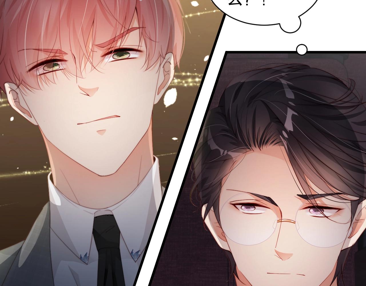 娱乐至上韩漫全集-第58话 我是他的替代品？！无删减无遮挡章节图片 