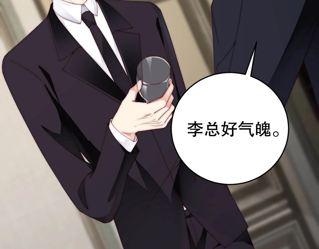 娱乐至上韩漫全集-第61话 想你到无法克制无删减无遮挡章节图片 