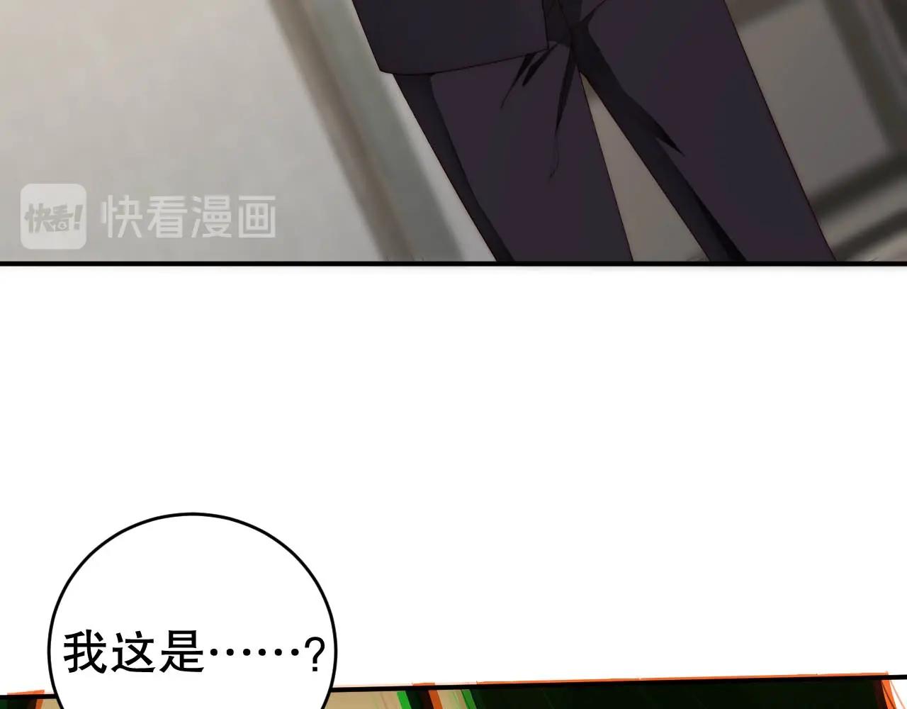 娱乐至上韩漫全集-第61话 想你到无法克制无删减无遮挡章节图片 