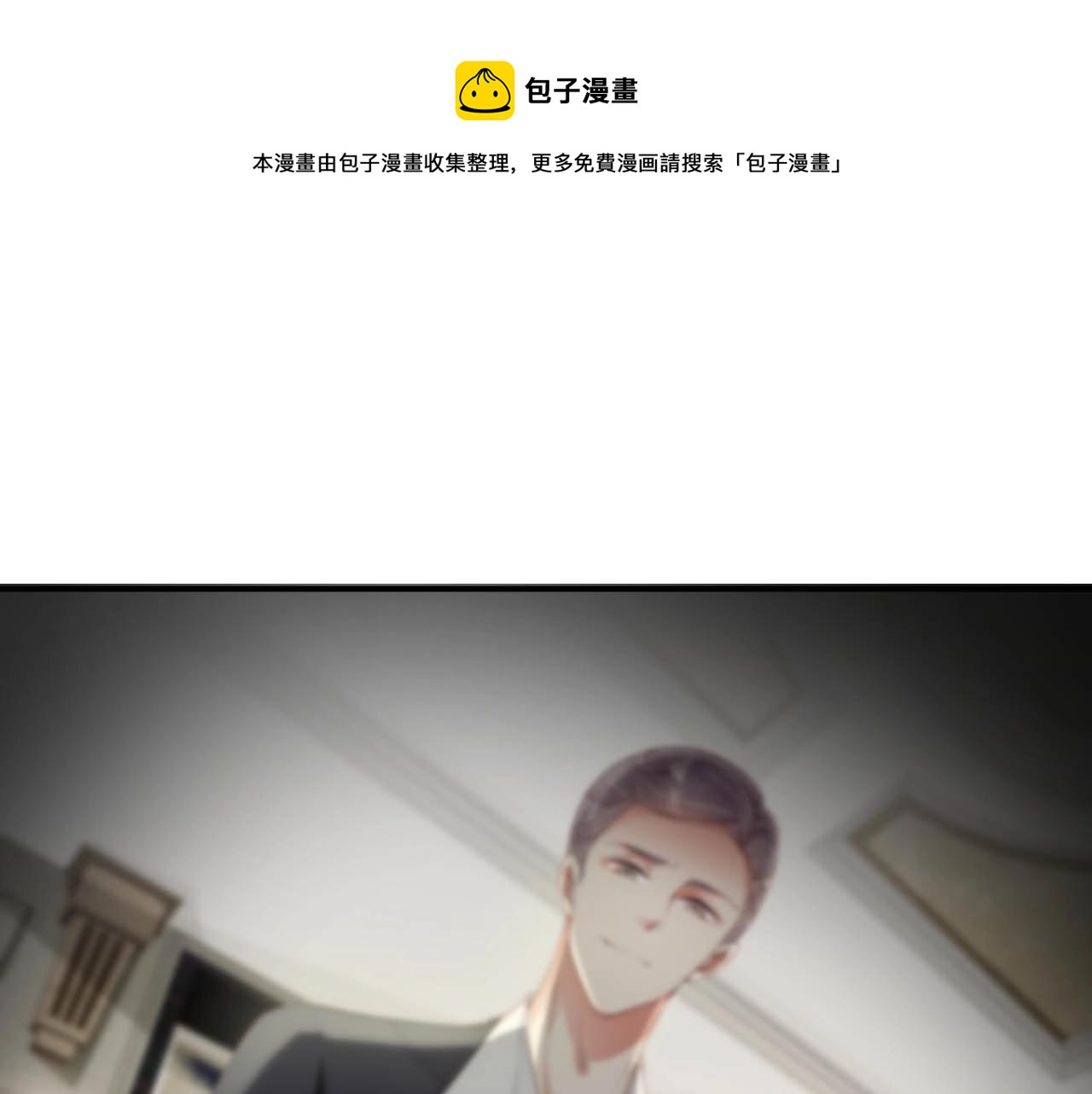 娱乐至上韩漫全集-第61话 想你到无法克制无删减无遮挡章节图片 