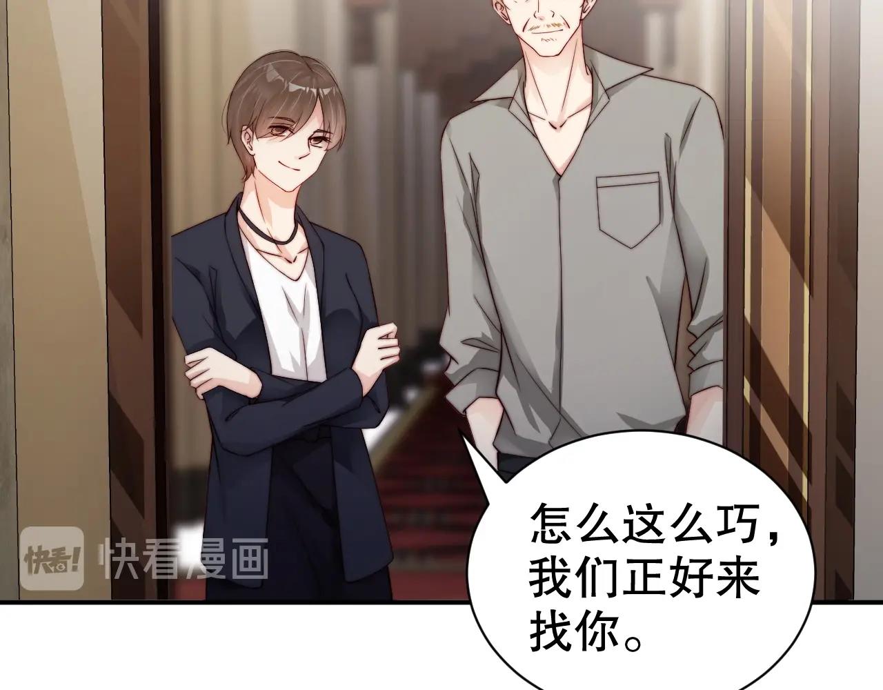娱乐至上韩漫全集-第61话 想你到无法克制无删减无遮挡章节图片 