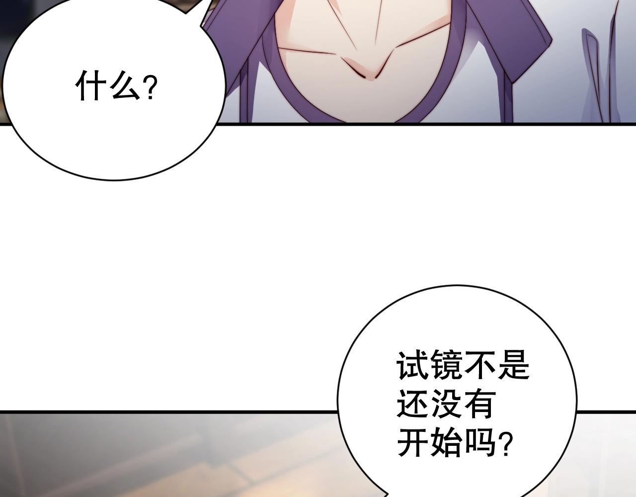 娱乐至上韩漫全集-第61话 想你到无法克制无删减无遮挡章节图片 