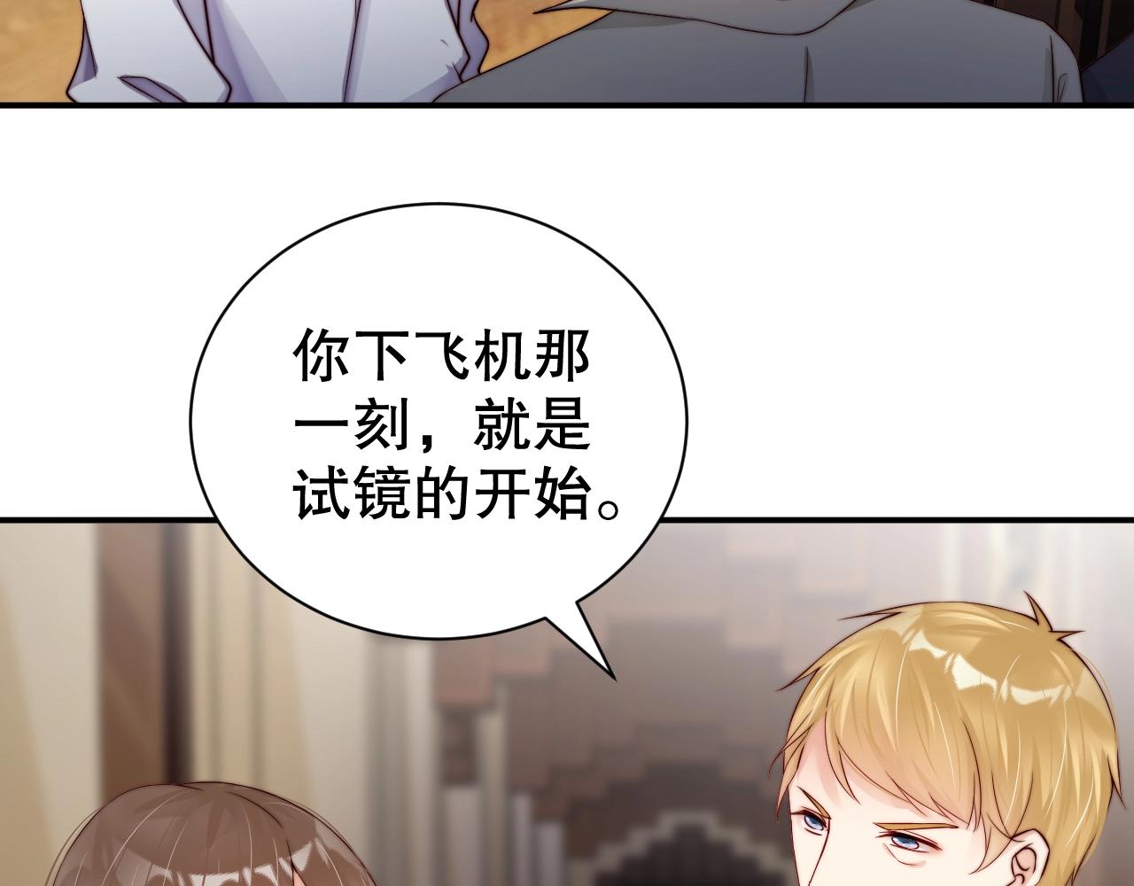 娱乐至上韩漫全集-第61话 想你到无法克制无删减无遮挡章节图片 