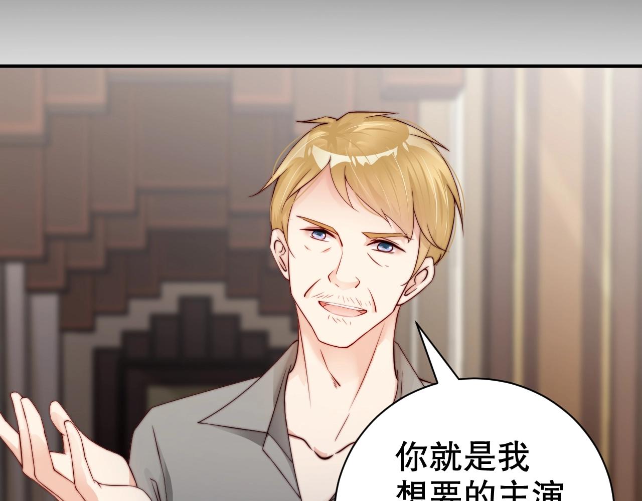 娱乐至上韩漫全集-第61话 想你到无法克制无删减无遮挡章节图片 