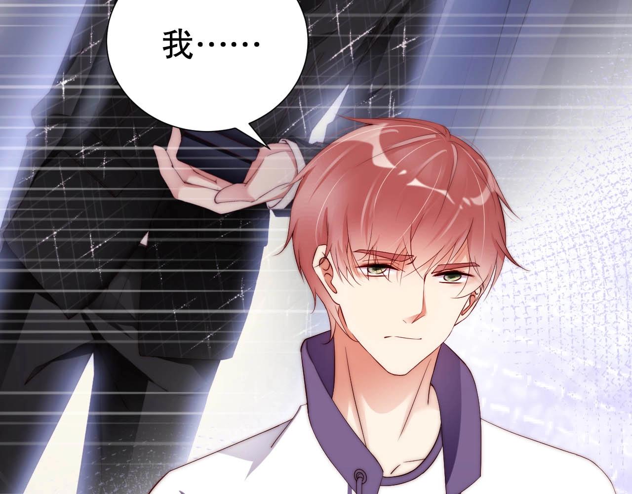 娱乐至上韩漫全集-第61话 想你到无法克制无删减无遮挡章节图片 