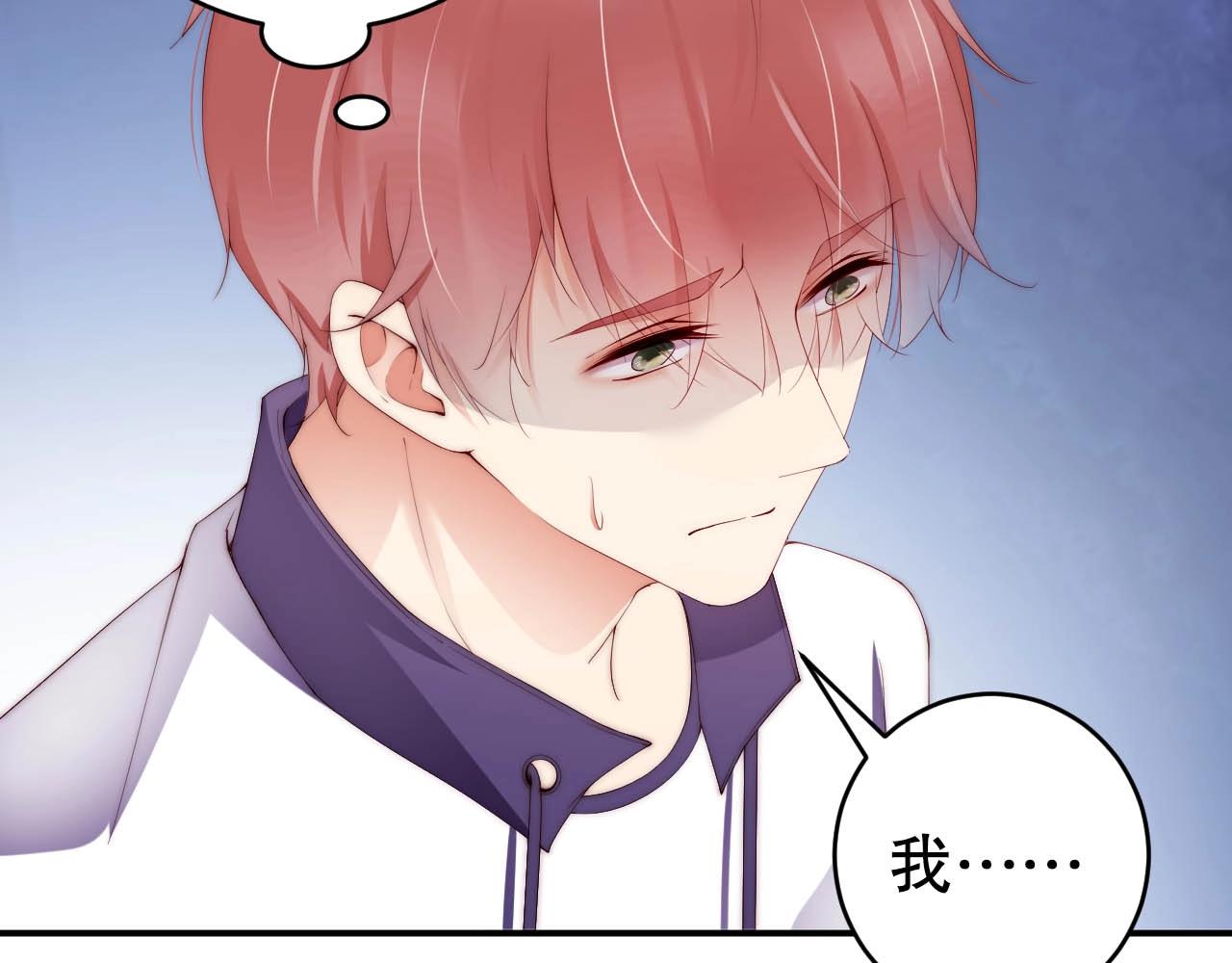 娱乐至上韩漫全集-第61话 想你到无法克制无删减无遮挡章节图片 