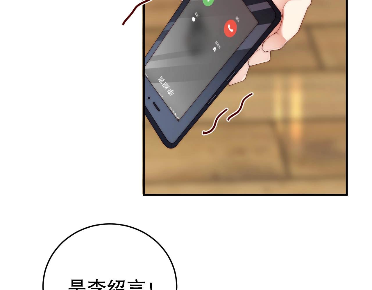 娱乐至上韩漫全集-第61话 想你到无法克制无删减无遮挡章节图片 