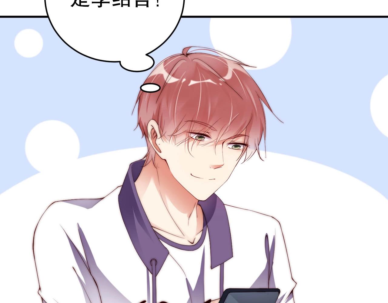 娱乐至上韩漫全集-第61话 想你到无法克制无删减无遮挡章节图片 