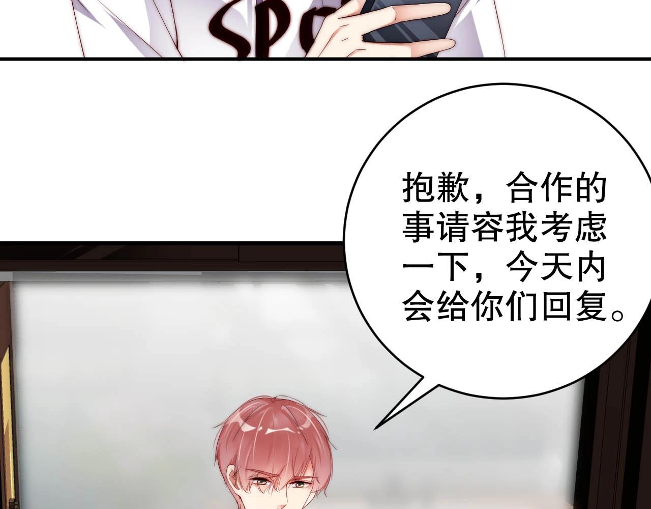 娱乐至上韩漫全集-第61话 想你到无法克制无删减无遮挡章节图片 
