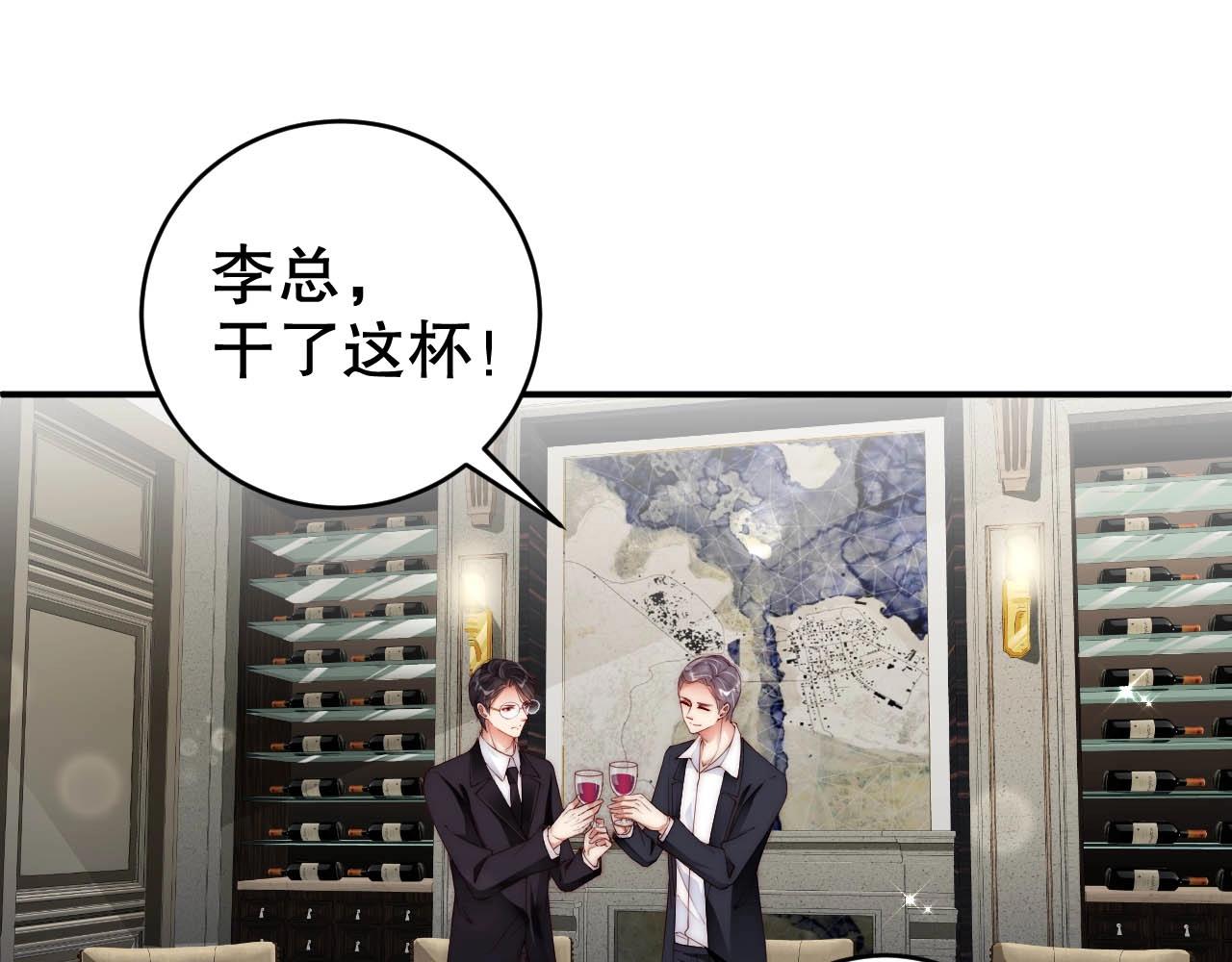 娱乐至上韩漫全集-第61话 想你到无法克制无删减无遮挡章节图片 