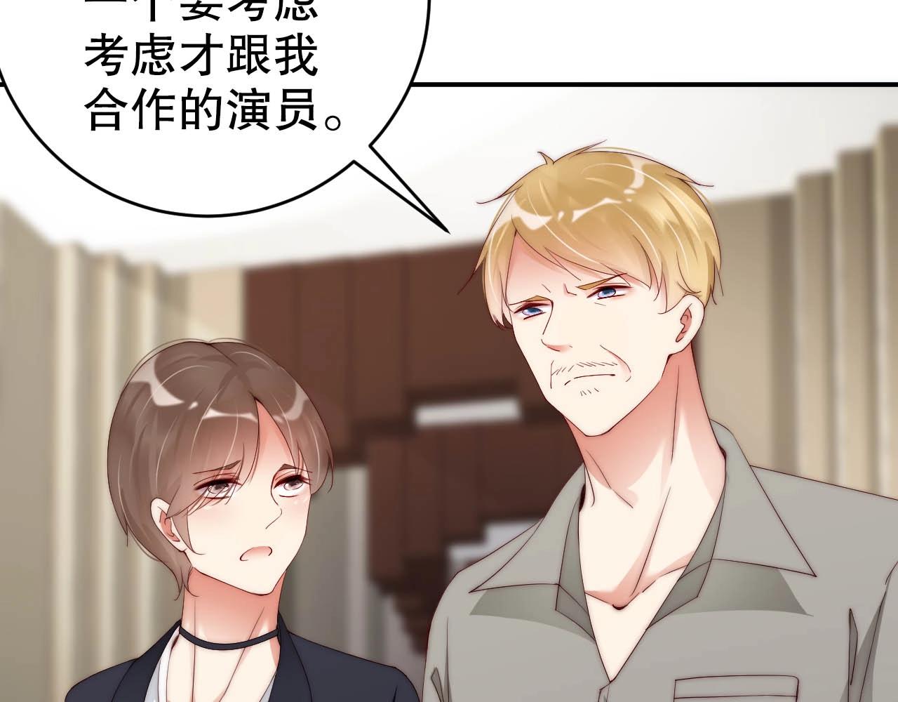 娱乐至上韩漫全集-第61话 想你到无法克制无删减无遮挡章节图片 
