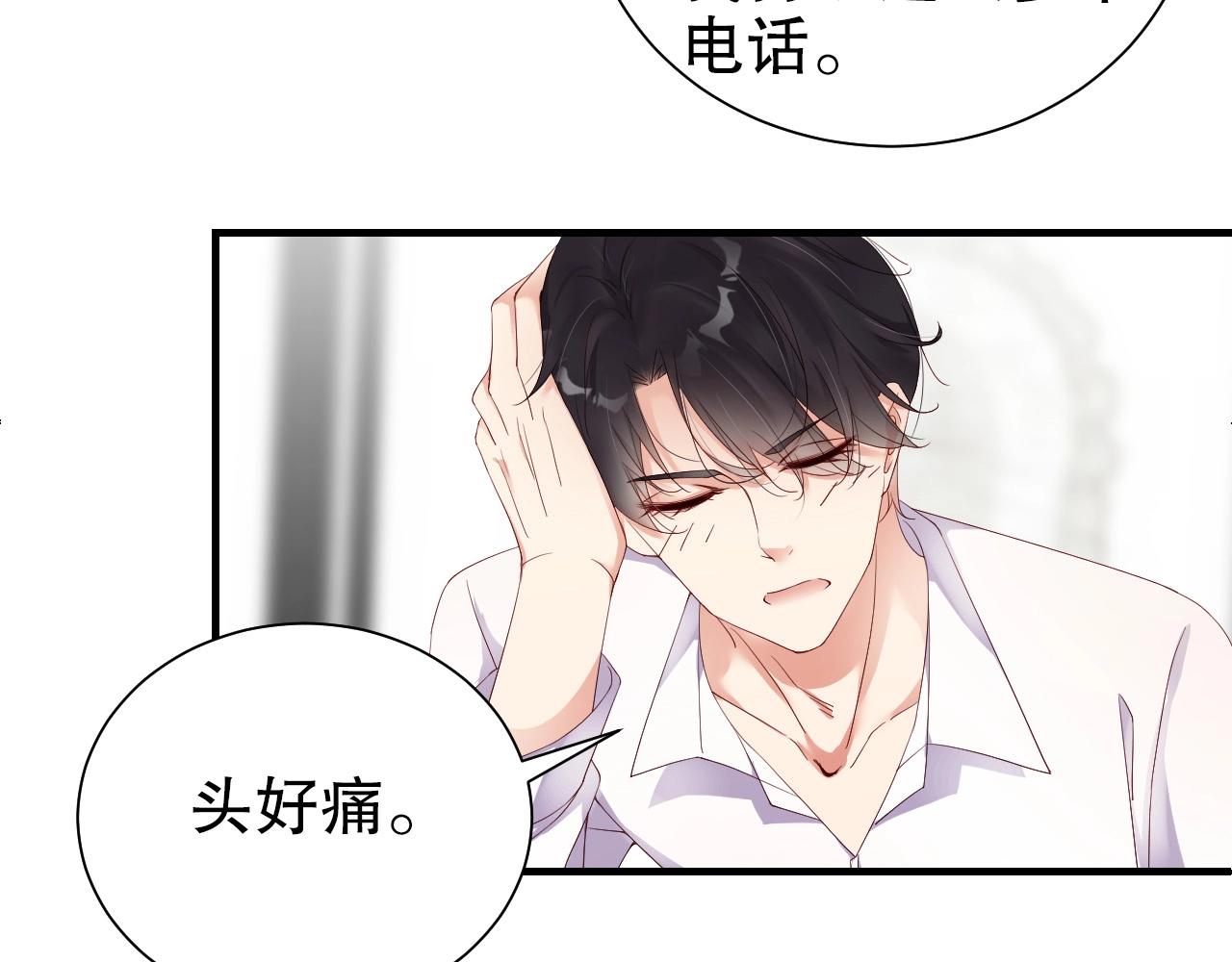 娱乐至上韩漫全集-第61话 想你到无法克制无删减无遮挡章节图片 